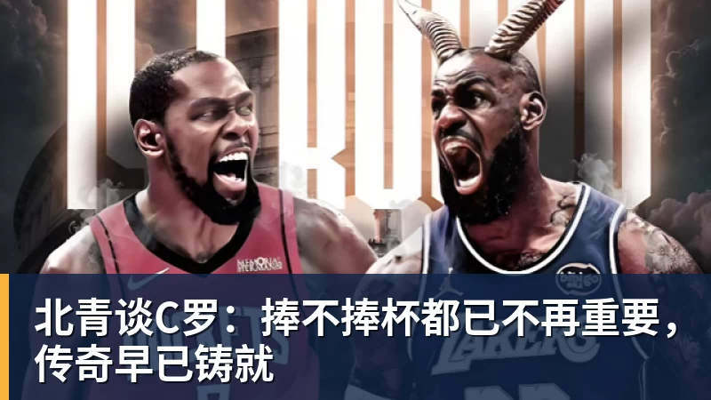 C罗被淘汰没看头!世界杯门票暴跌近60% - 华体会体育官网 · 权威体育数据平台