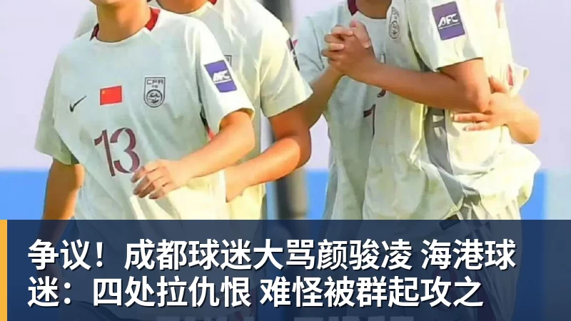 拒认错!皇马官方:姆巴佩有权利表达观点 中国赞助商都能理解他 - 华体会体育官网 · 权威体育数据平台