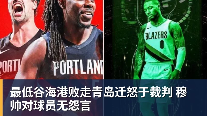 全场压制、巨星闪光与替补奇兵,葡萄牙2 - 华体会体育官网 · 权威体育数据平台