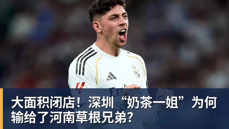 齐达内摊牌?35岁功勋落选法国队,曾与姆巴佩内讧,世界杯0出场 - 华体会体育官网 · 权威体育数据平台