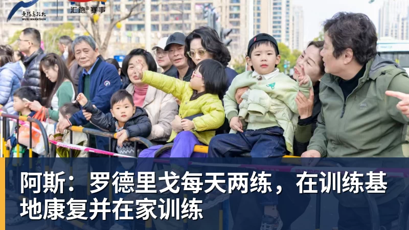 里程碑,25岁广东铭途球员蔡明民俱乐部赛事已出战100场 - 华体会体育官网 · 权威体育数据平台