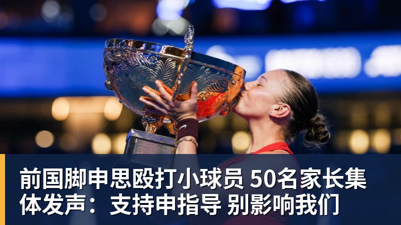 重大考验!国足即将出战世界杯球队新西兰:有望召入大量新国脚 - 华体会体育官网 · 权威体育数据平台