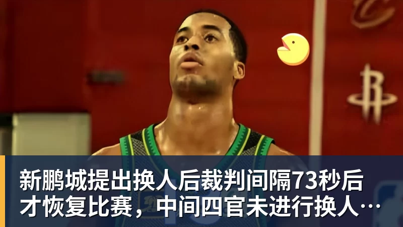 赛事全面升级!2026齐鲁超赛烟台主场招商启动 - 华体会体育官网 · 权威体育数据平台