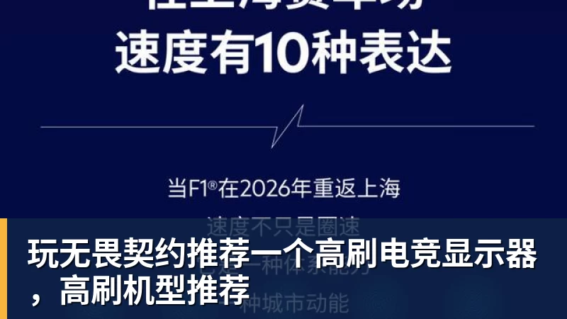 西甲球员月薪Top5:姆巴佩、维尼修斯267万欧并列第一 - 华体会体育官网 · 权威体育数据平台