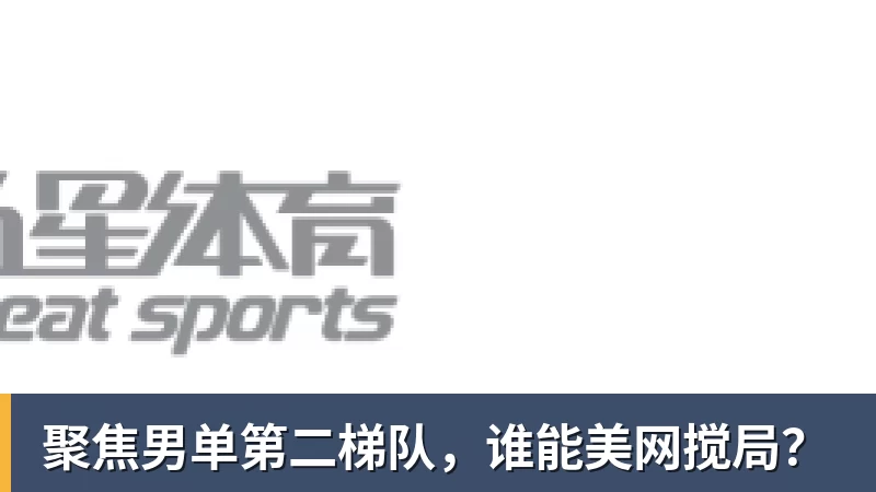 哇哦!年产100万只!盐城足球“踢”向全世界! - 华体会体育官网 · 权威体育数据平台