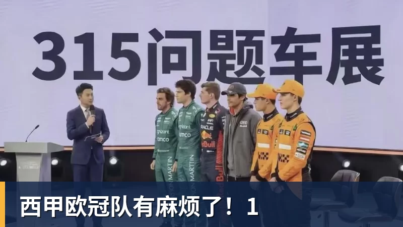 华体会体育西甲欧冠队有麻烦了！1