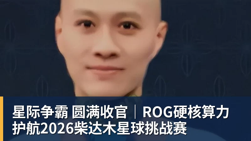 武汉公开赛首轮出局,丁俊晖寄语:以后世界第一会是中国球员 - 华体会体育官网 · 权威体育数据平台