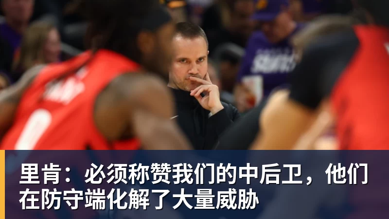 不敌欧冠双冠王+各项赛事3场不胜!AC米兰0 - 华体会体育官网 · 权威体育数据平台