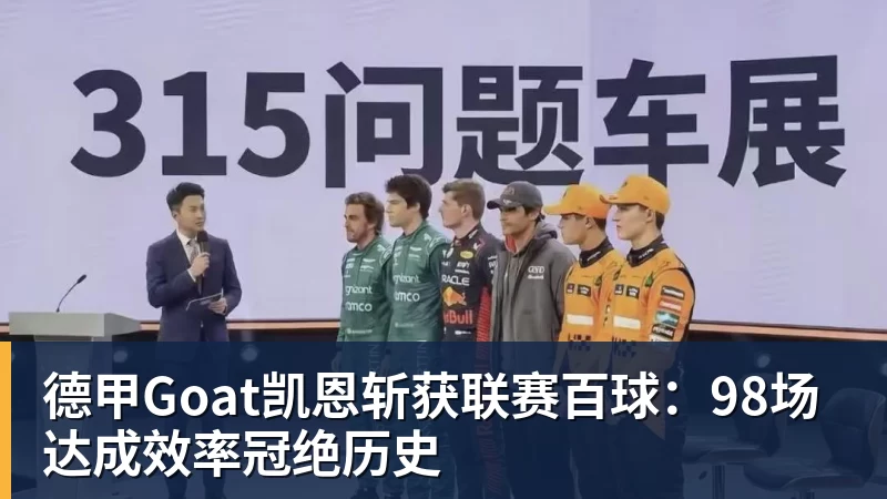 费耶诺德后卫圣朱斯特:曾有机会加盟拜仁这种豪门,被伤病耽误了 - 华体会体育官网 · 权威体育数据平台