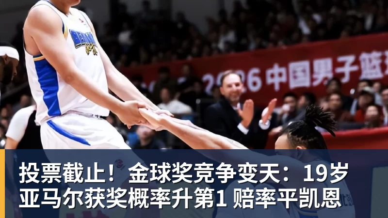 热身赛中国U17男足0:1不敌坦桑尼亚队 - 华体会体育官网 · 权威体育数据平台