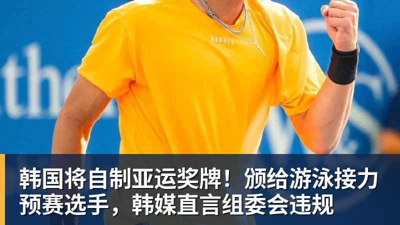 憾失三连胜!U17海湾杯:九人中国3比3十人巴林,彭显宸、冀政浩染红,杨宸硕世界波 - 华体会体育官网 · 权威体育数据平台