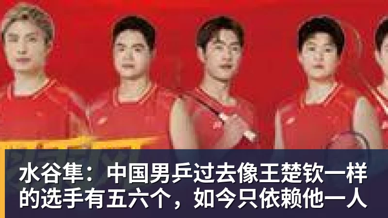 中国U17女足全胜出线!3 - 华体会体育官网 · 权威体育数据平台