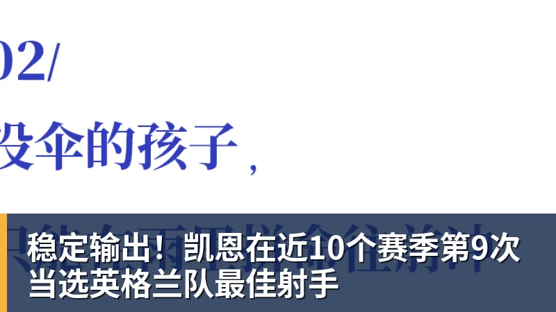 营收利润双双上涨!巨头突然宣布:启动大裁员 - 华体会体育官网 · 权威体育数据平台