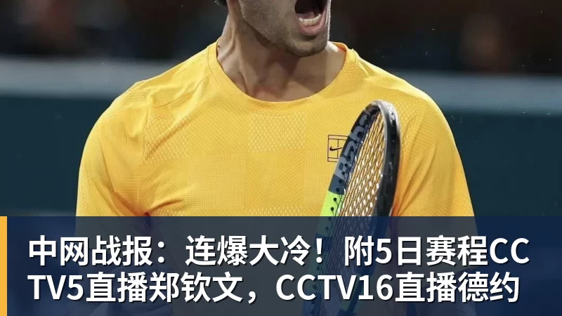 C罗不满儿子落选葡萄牙U16:不是离队导火索,却是压在心上的另一根刺 - 华体会体育官网 · 权威体育数据平台