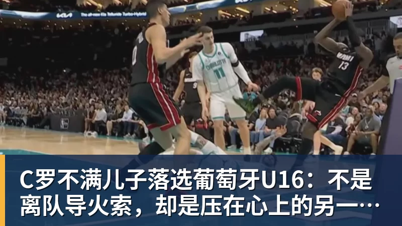 记者:曼城需要支付天价才能签下加克波,利物浦不会轻易放人 - 华体会体育官网 · 权威体育数据平台