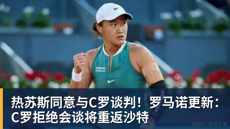 5.7万搏450万美元奖金!《CS2》选手假赛获终身禁赛 - 华体会体育官网 · 权威体育数据平台