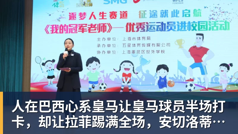 欧冠纪录告急!凯恩连场破门直逼C罗,仅差两场即可追平神迹 - 华体会体育官网 · 权威体育数据平台