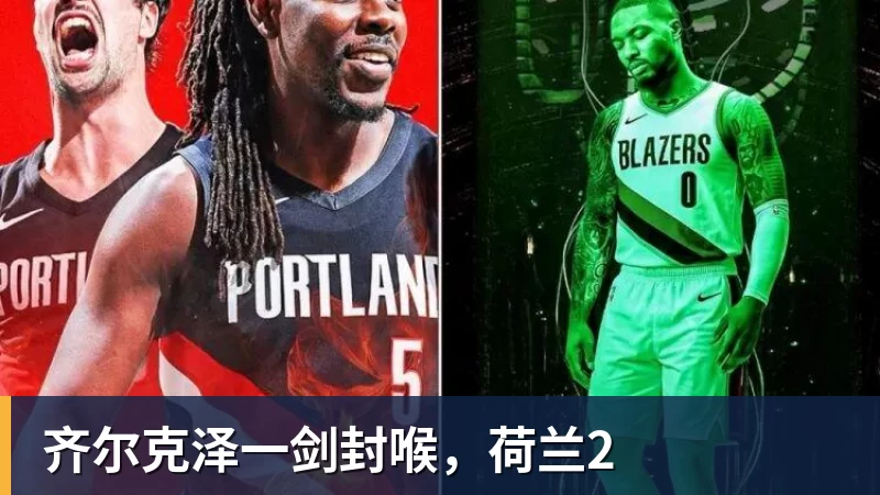 曝卡里克即将下课!曼联高层紧急开会讨论 总监钦点48岁英超名帅 - 华体会体育官网 · 权威体育数据平台