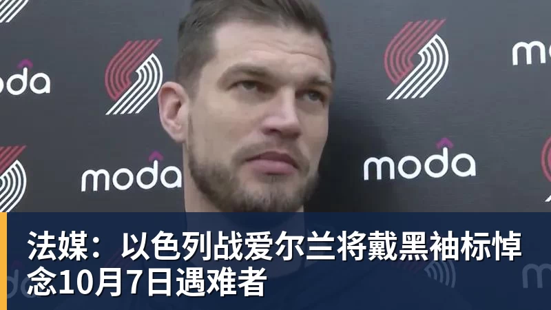 离开北京!郑钦文启程飞往西班牙 戴眼镜文质彬彬 已连退2站比赛 - 华体会体育官网 · 权威体育数据平台