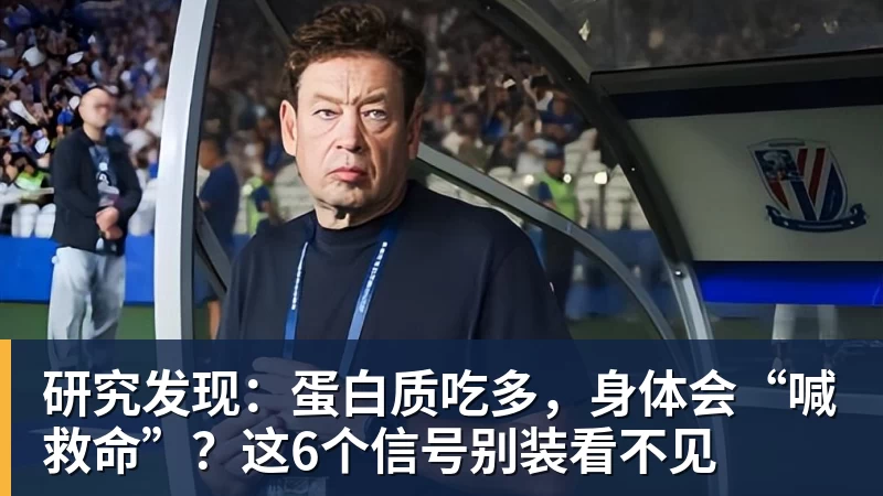 哈兰德双响破梅西2大神迹,登贝莱6连斩,曼城2 - 华体会体育官网 · 权威体育数据平台