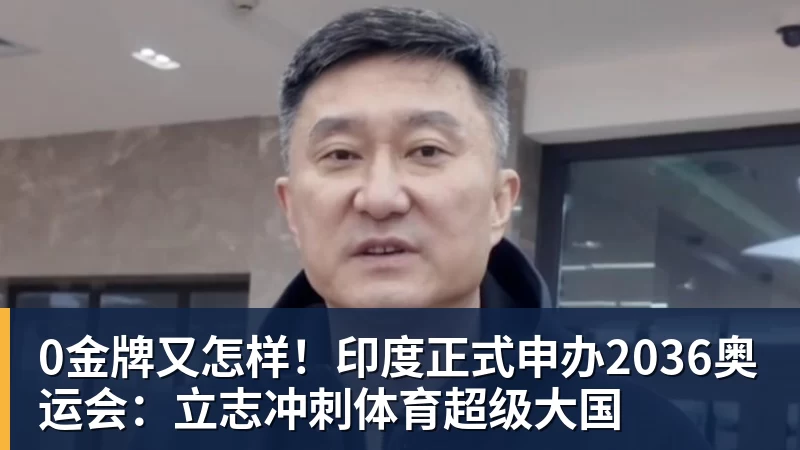 “大水理论”爆火!每天喝很多水身体会怎样? - 华体会体育官网 · 权威体育数据平台