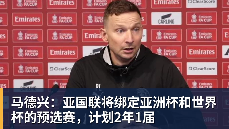 天津日报:目前津门虎保级形势是“一个赛季以来最好的局面” - 华体会体育官网 · 权威体育数据平台