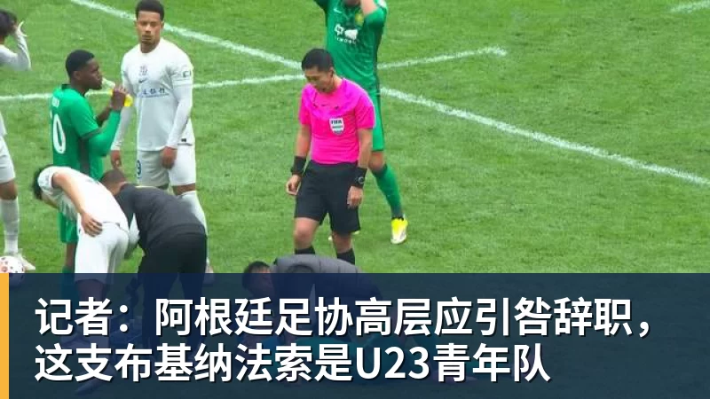 破界而生,立竞巅峰!2026PCL秋季赛8月26日正式开赛 - 华体会体育官网 · 权威体育数据平台