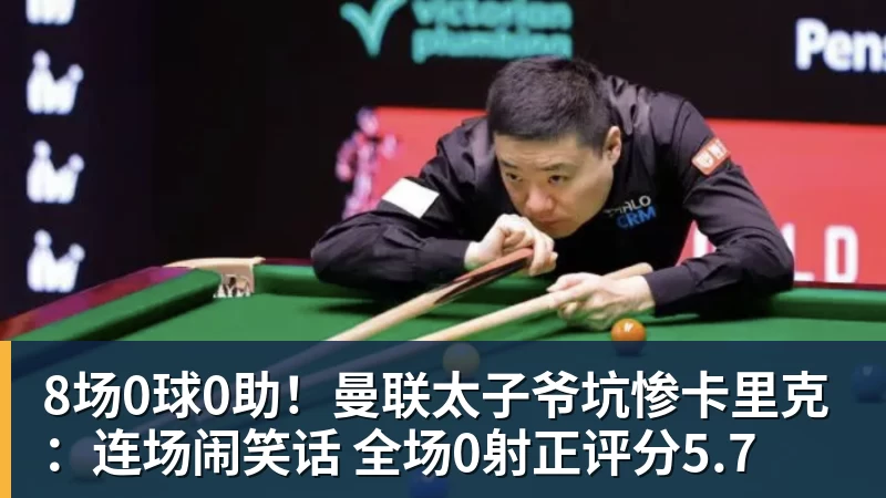 欧冠3轮后皆不败!拜仁主场2 - 华体会体育官网 · 权威体育数据平台