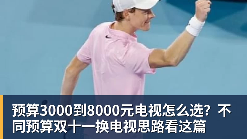 德罗巴:当知道梅西进63球时,切尔西全队都有无力感! - 华体会体育官网 · 权威体育数据平台
