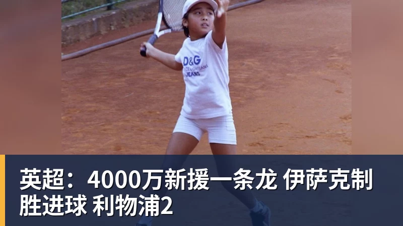 女体育生穿“黑纱裤”训练,心思被戳穿:你这种高六都考不上大学 - 华体会体育官网 · 权威体育数据平台