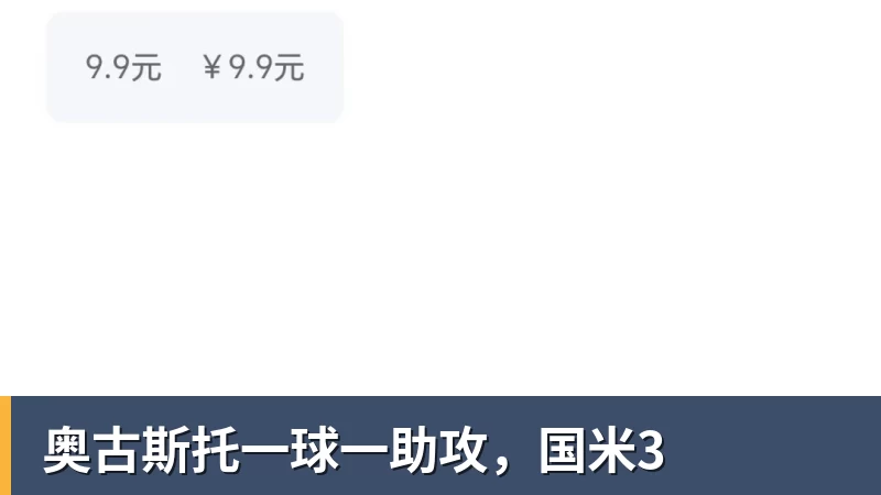 向余望晒照:做自己的天做自己的地,积极向上无所畏惧 - 华体会体育官网 · 权威体育数据平台