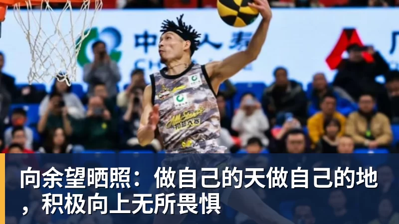 争议!成都球迷大骂颜骏凌 海港球迷:四处拉仇恨 难怪被群起攻之 - 华体会体育官网 · 权威体育数据平台