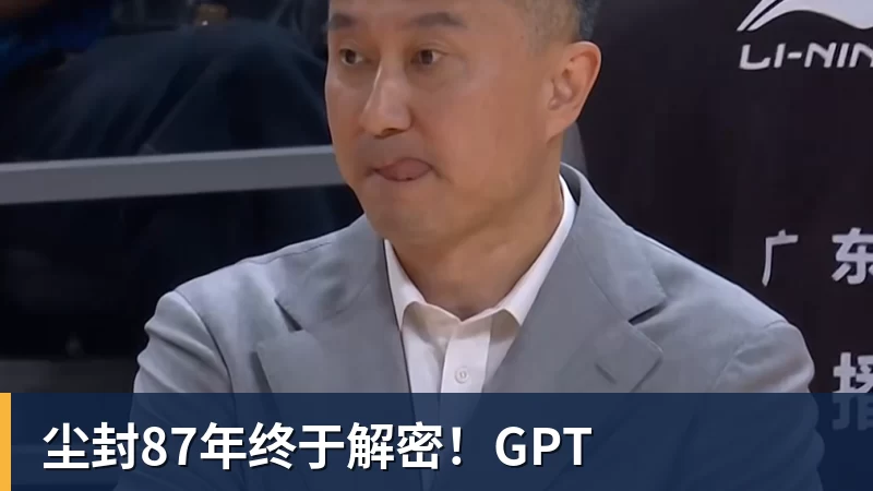 打破世界纪录!网易云音乐CloudEar模型斩获AI音乐国际顶级赛事第一 - 华体会体育官网 · 权威体育数据平台